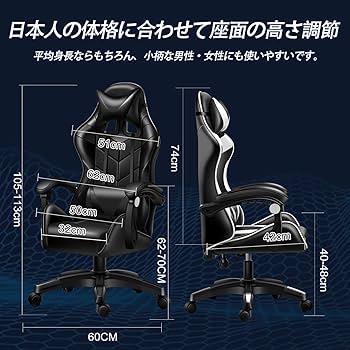 Amazon.co.jp: GTBOY ゲーミングチェア げーみんくチェア gaming